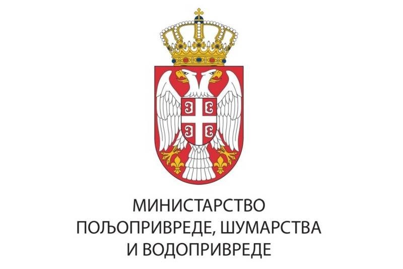 Јавни позив за доделу подстицаја за набавку нових трактора